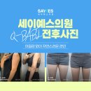 바비라인의원 이미지