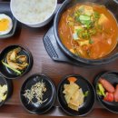 역삼동밥집 장모님밥상