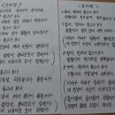 흥겨운 민요교실 이미지