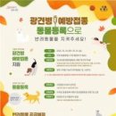 우정동물병원 이미지