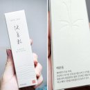 제일한의원 | 한의원비염치료 후기 쾌비연으로 코 점막 이젠 고생 끝이에요