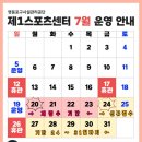 영등포제1스포츠센터 네이버블로그