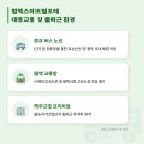 용이빌 앞 네이버블로그