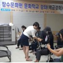 장수한누리전당 이미지