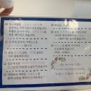 세븐일레븐 종로부암점 이미지