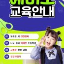 K 용인대태권도 이미지