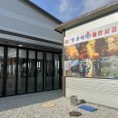 당구대통철판삼겹살 이미지