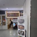 자강 - 서구 | 오징어 한마리가 통으로들어갔다! 청라동 짬뽕맛집 자강 내돈내산 솔직후기
