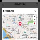 매머드 익스프레스 공덕오거리점 이미지