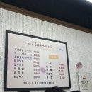 ssack쓰리솥뚜껑김치삼겹살 이미지