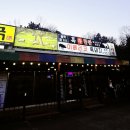 양지촌식당 | 양지밥집 고기 퀄리티 좋은 양지촌