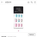 디바네일 이미지