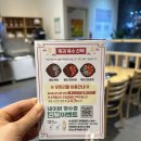 인천 검단 맛집, 검단사거리 중경식객! 훠궈 무한리필