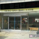 지에스(GS)25송파희망점 네이버블로그