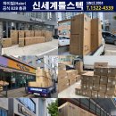 강원특판 이미지