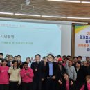 수원시, 노숙인 대상 &#39;어깨동무 인문학교육&#39; 성료