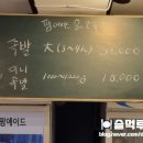 팜에이드 이미지