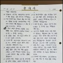 이*복 - 미추홀구 주승로31번길 7 | 이*복