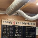 [고양 삼송역 - 저팔계돼지부속전문점] 술을 부르는 부속고기 맛집 내돈내산 추천