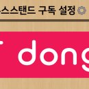 청안오가닉스