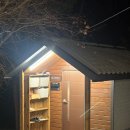 오이코스테이 | 산속에 있는 나만 알고 싶은 평창숙소 추천 ‘오이코스테이’ | 강원도숙소 추천 | 평창펜션 | 강원도...