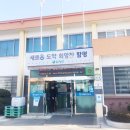 손불면사무소 이미지