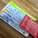 구로-공단-구로-48 | 화물운송종사자격증 시험 솔직 후기