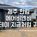 스테이지금처럼귀덕 네이버블로그