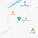 펜션다솔강C 이미지