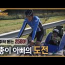 사람들이 제 아들을 괴물이라 불렀습니다 - 세바시 이미지