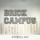 2002월드컵노래연습장 | 브릭캠퍼스 부산 주차장 할인 팁, 레고 전시회 아이랑 직접 다녀온 후기