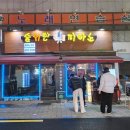 술취한 피아노 이미지