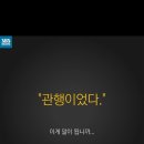 우리나라 태권도 이미지