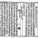 Re: 이운룡장군의 묘지명(墓誌銘) - 孫起陽 撰 이미지