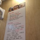 한솥송내로데오점 이미지