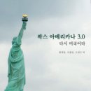 부활가스 서울경제