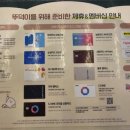 뚜레쥬르오산원당초교점