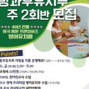 쉐인키즈어학원 이미지