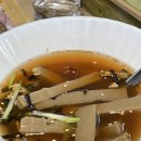 까칠한하루방화로구이 이미지