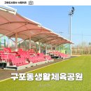 옥계2공단로3-2 이미지