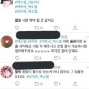 명의도용 범죄집단 엑소엘, 도용확인 방법 이미지