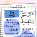 마이마이마이 이미지