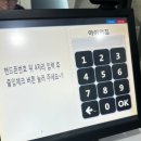 아이언짐 - 창원시 성산구 대암로 36 | 신풍역 헬스장 pt 아이언짐 가성비 헬스장 솔직후기