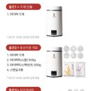 전원떡방앗간 이미지