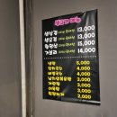 대청마루생고기 | (동두천 맛집) 대청마루 생고기 오겹살,항정살,곱창, 볶음밥까지 솔직하고 담백한 후기~!