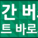 청도고속주유소 이미지