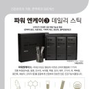 엔케이몰