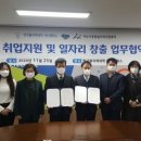 아산시종합일자리지원센터 이미지