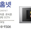 문산장안8차 이미지
