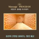 스마일아로마 이미지